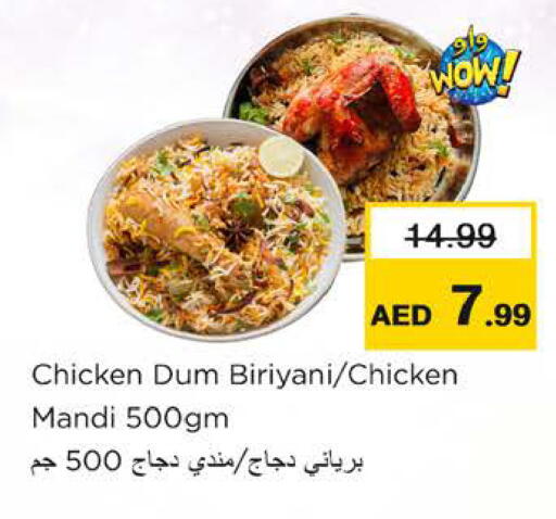 available at Nesto Hypermarket in UAE - Ras al Khaimah