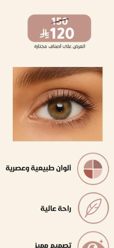 available at  النهدي in مملكة العربية السعودية, السعودية, سعودية - وادي الدواسر