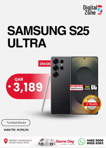 available at Digital Zone Trading in Qatar - Al Rayyan