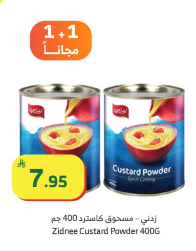 available at الراية in مملكة العربية السعودية, السعودية, سعودية - نجران