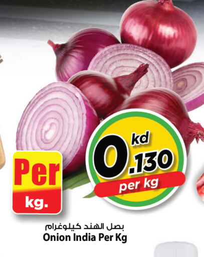 Onion from India available at Mark & Save in Kuwait - Ahmadi Governorate