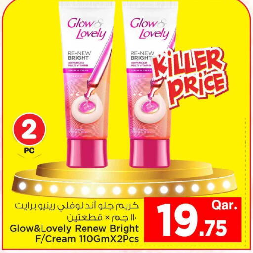 available at مارك & سيف in قطر - أم صلال