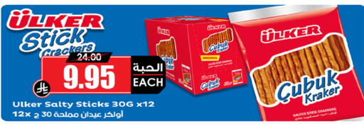 available at Prime Supermarket in KSA, Saudi Arabia, Saudi - Rafha