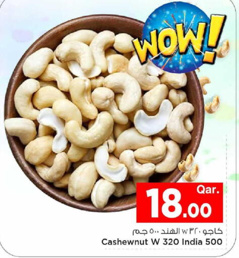 available at Mark & Save  in Qatar - Al Shamal