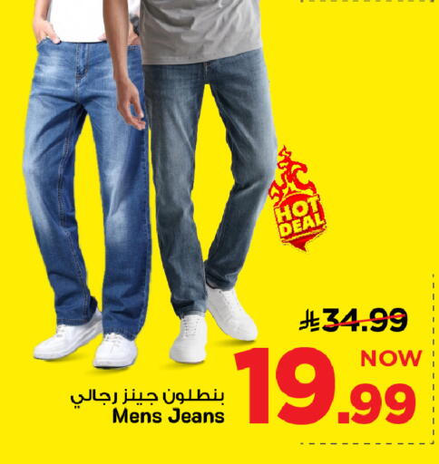 available at Mark & Save in KSA, Saudi Arabia, Saudi - Al Hasa
