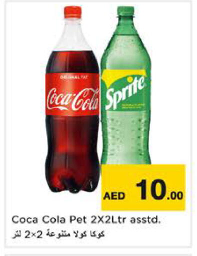 available at نستو هايبرماركت in الإمارات العربية المتحدة , الامارات - الشارقة / عجمان