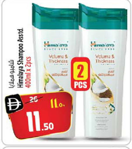 available at Safari Hypermarket  in UAE - Dubai