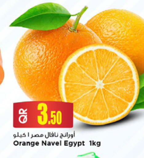 Orange from Egypt available at Marza Hypermarket in Qatar - Umm Salal