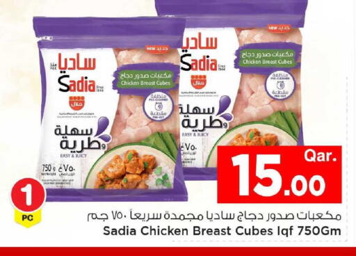 available at مارك & سيف in قطر - أم صلال