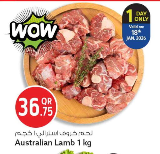 available at سفاري هايبر ماركت in قطر - أم صلال