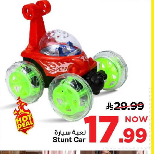 available at Mark & Save in KSA, Saudi Arabia, Saudi - Riyadh