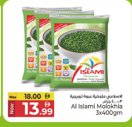 available at Kenz Hypermarket in UAE - Sharjah / Ajman