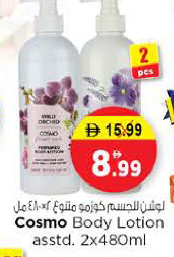 available at Nesto Hypermarket in UAE - Sharjah / Ajman