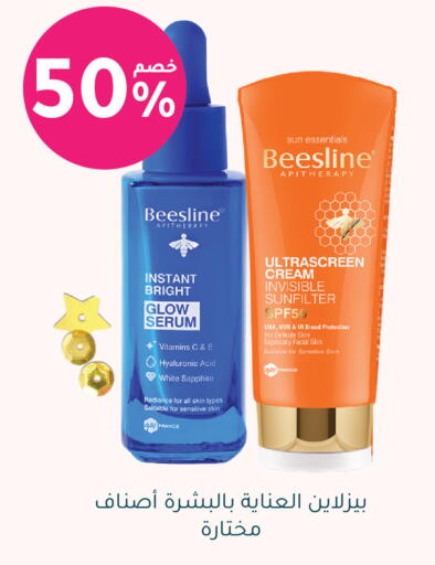 available at Nahdi in KSA, Saudi Arabia, Saudi - Jazan