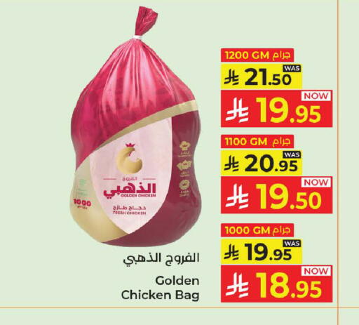 available at Kabayan Hypermarket in KSA, Saudi Arabia, Saudi - Jeddah