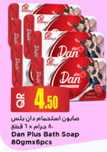 available at مرزا هايبرماركت in قطر - أم صلال