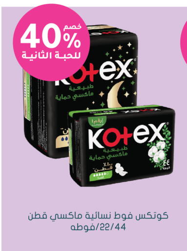 available at Nahdi in KSA, Saudi Arabia, Saudi - Unayzah