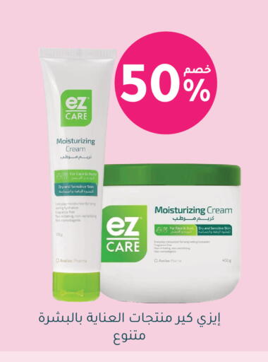 available at Nahdi in KSA, Saudi Arabia, Saudi - Mahayil