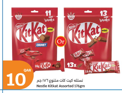 available at City Hypermarket in Qatar - Al Daayen