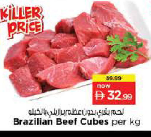 available at نستو هايبرماركت in الإمارات العربية المتحدة , الامارات - دبي