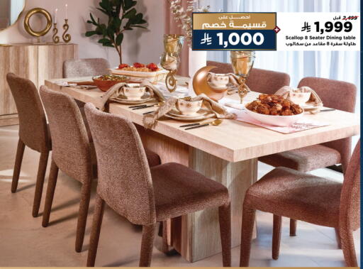 available at هوم بوكس in مملكة العربية السعودية, السعودية, سعودية - جازان