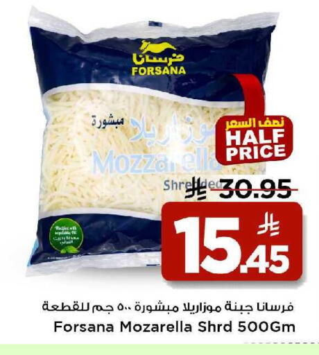 available at Mark & Save in KSA, Saudi Arabia, Saudi - Riyadh