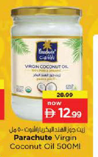 Coconut available at Nesto Hypermarket in UAE - Sharjah / Ajman