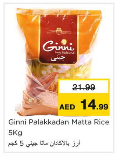 available at Nesto Hypermarket in UAE - Ras al Khaimah