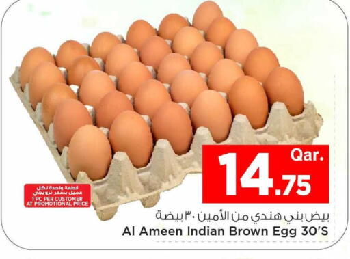 available at Mark & Save  in Qatar - Doha