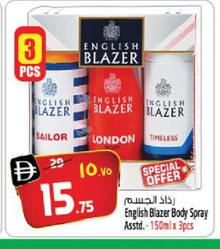 available at SAFARI HYPERMARKET  in UAE - Ras al Khaimah