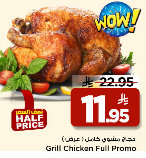 available at مارك & سيف in مملكة العربية السعودية, السعودية, سعودية - الخبر‎