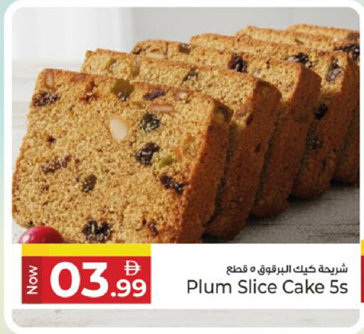 Plum available at Kenz Hypermarket in UAE - Sharjah / Ajman