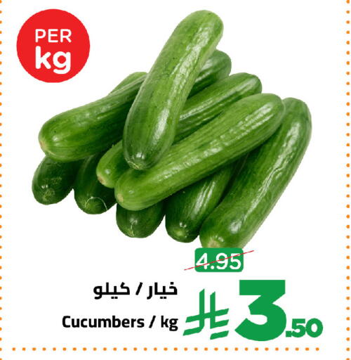 available at وهج مارت in مملكة العربية السعودية, السعودية, سعودية - جدة