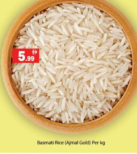 available at Gulf Hypermarket LLC in UAE - Ras al Khaimah