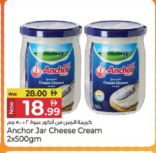 available at Kenz Hypermarket in UAE - Sharjah / Ajman