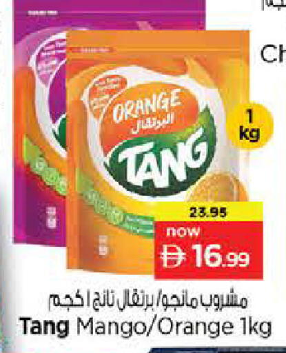 Orange Mango available at Nesto Hypermarket in UAE - Dubai