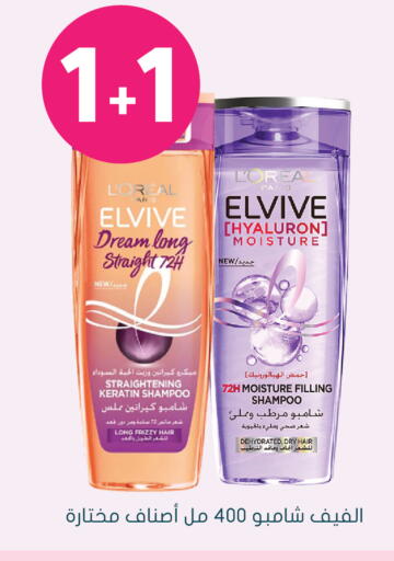 available at Nahdi in KSA, Saudi Arabia, Saudi - Najran