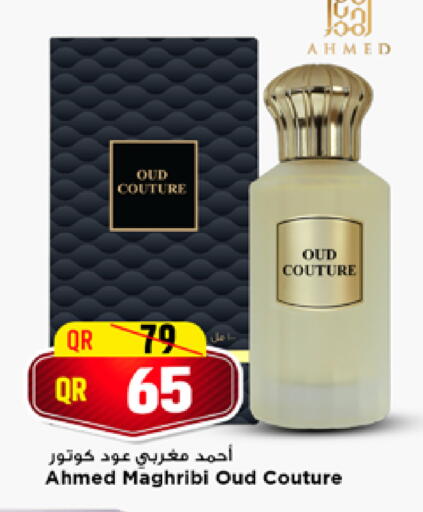available at Marza Hypermarket in Qatar - Doha