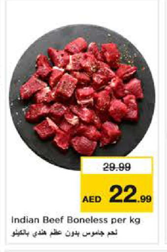available at Nesto Hypermarket in UAE - Abu Dhabi