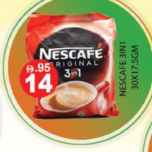 available at زين مارت سوبرماركت in الإمارات العربية المتحدة , الامارات - رَأْس ٱلْخَيْمَة