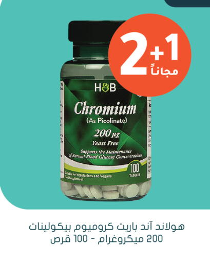 available at  النهدي in مملكة العربية السعودية, السعودية, سعودية - الخفجي