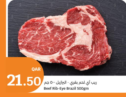 available at City Hypermarket in Qatar - Al Khor