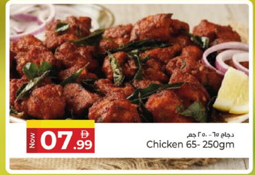 available at كنز هايبرماركت in الإمارات العربية المتحدة , الامارات - الشارقة / عجمان