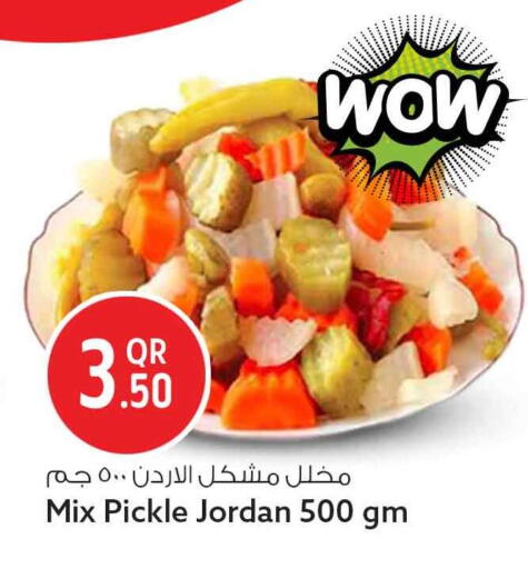 available at سفاري هايبر ماركت in قطر - الخور