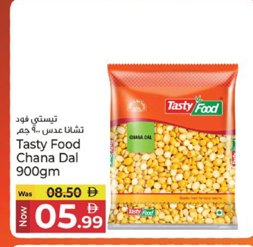 available at Kenz Hypermarket in UAE - Sharjah / Ajman
