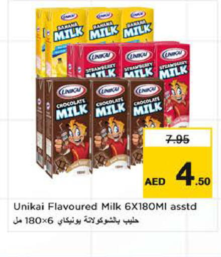 Banana Strawberry available at Nesto Hypermarket in UAE - Sharjah / Ajman
