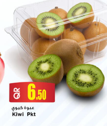 Kiwi available at Marza Hypermarket in Qatar - Al Shamal