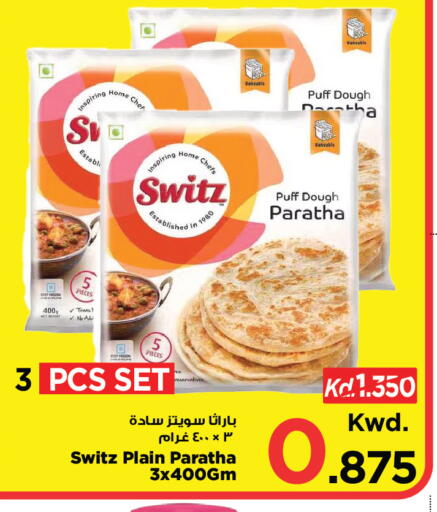 available at مارك & سايف in الكويت - مدينة الكويت