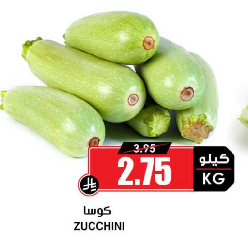 Zucchini available at Prime Supermarket in KSA, Saudi Arabia, Saudi - Yanbu