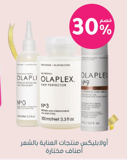 available at Nahdi in KSA, Saudi Arabia, Saudi - Hafar Al Batin